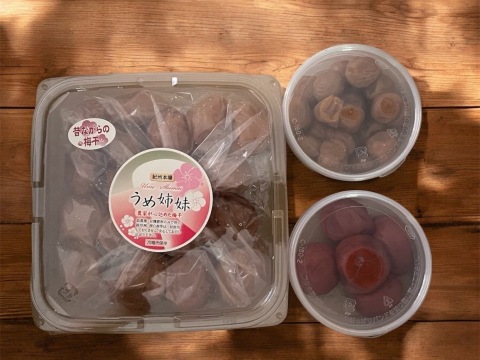 【アワード受賞福袋】 うめちよ無添加梅食べ比べセットM4 (特別栽培認定園の紀州南高梅)