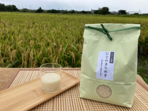 R5:にじのきらめきクリーン白米1.8kg（農薬不使用栽培）