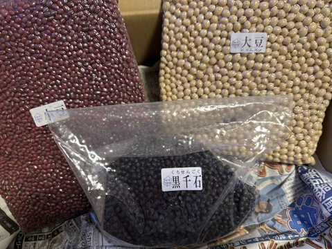 【訳あり】北海道産グランドペチカ10＋小豆2㎏＋黒千石800g＋大豆2400ｇ