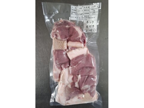 ジビエ　イノシシ【皮付き】ネック　ブツ切り　300g