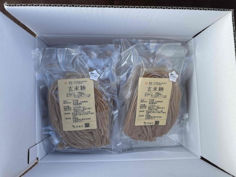 農薬化学肥料不使用の『玄米麺（中太）』100ｇ×10袋