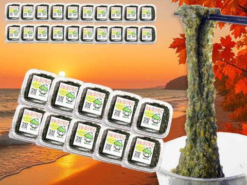 【秋の特別企画】期間限定50％増量！宗像のあかもく２０個+１０個　合計３０個