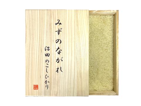 これぞ最高級。 自然のチカラで作った桐箱のお米 贈答用 六升 (9kg)