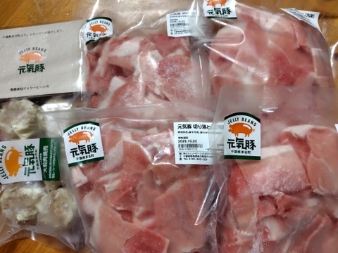 バラ凍結で使い勝手も良し！元気豚 切り落とし 2kg（500g×4