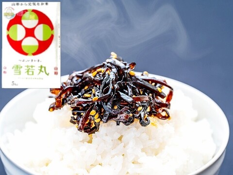 オススメ∽ おいしい雪若丸5kg 特別栽培米 無洗米 令和6年山形産