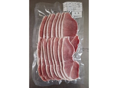 ジビエ　イノシシ　モモ　【厚切り】スライス　200g