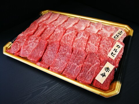 【数量限定復活!!】「さつま福永牛」黒毛和牛焼肉食べ比べセット(上カルビ100g&カルビ100g&赤身100g)