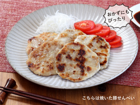 焼くとカリッと香ばしい　「元気豚　豚せんべい　250ｇ（50ｇ×5枚入）　」【344】