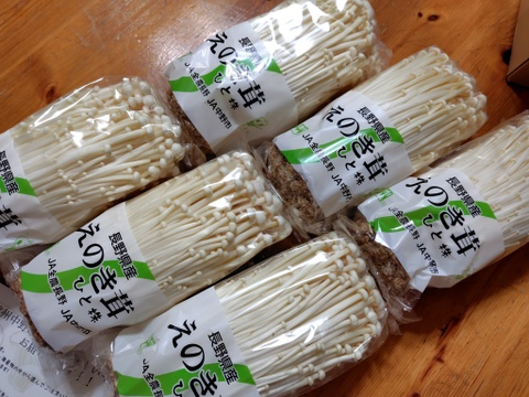 【ジャキジャキッ！】こだわり鮮度のえのき茸（6株）