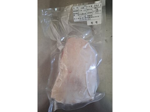 ジビエ　イノシシ　ランプ　ブロック　340g