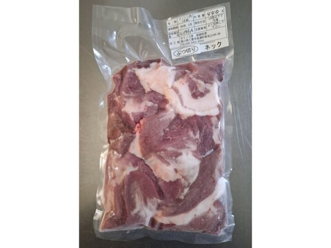 ジビエ　イノシシ　ネック　ブツ切り　440g