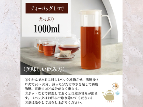 【ノンカフェイン健康茶】飽きのこない美味しい杜仲茶　『お試し・１５パック入り』　芳醇な香りとほのかな甘み（栽培期間中、化学合成農薬・化学肥料不使用）