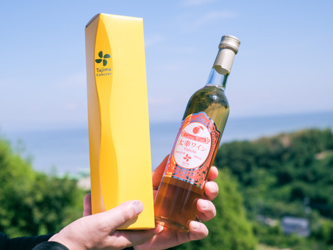 【短期熟成の甘口】温州ミカン贅沢絞り太幸ワイン500㎖アルコール度数6％