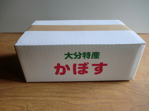 季節限定 完熟 種なしカボス 今が旬 完熟種なしカボス 農薬不使用 2キロ お鍋の季節にポン酢に焼酎割にギフトにおすすめ 熨斗付き 大分県産 食べチョク 農家 漁師の産直ネット通販 旬の食材を生産者直送