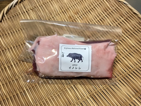《ジビエ》2021年冬✨仔猪✨【 猪肉ロース 435g ブロック】6