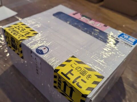 【完熟！食べ比べ】園主のイチオシいちご400g×2トレー