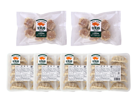 【ゲン担ぎ福袋】腹も運も満ちる！2929（福福）点心福袋【数量限定】