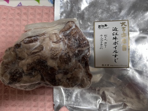 お忙しい奥様の心強い味方！　近江牛ボイルすじ【250ｇ×４Ｐ】