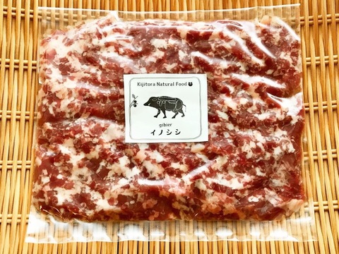 【イチオシBOX】ジビエ／イノシシセット「にんにく塩糀漬 猪ロース肉250g 焼肉用スライス」と「猪ミンチ肉300g」