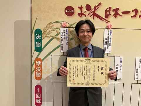 つや・粘り最高！　［R7年産］魚沼産ゆうだい21　5Kg