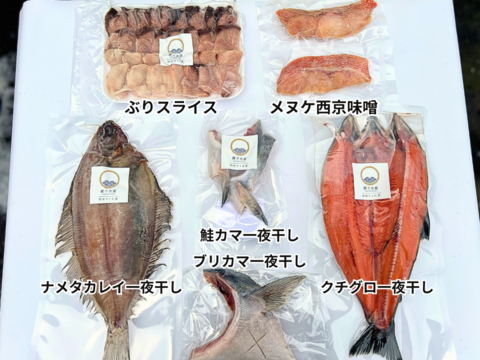 【福袋】鮭食べ比べスペシャルセット｜いくらを含む鮭アイテム６種＋豪華なおまけ付き