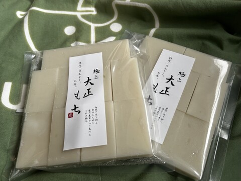お買い得「極上大正餅」切り餅　460ｇ×10袋
