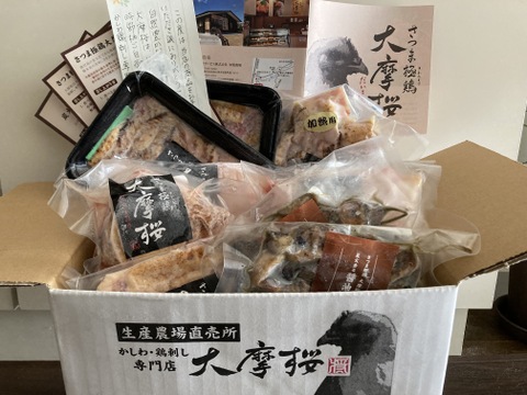 【感謝祭★炭火焼き1パックプレゼント】ボリューム満点！お好きなサイズにカットして☆大摩桜約1.2kg（冷凍）