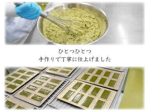 【新商品】あーちくんの緑茶フィにゃんシェ グルテンフリー 無添加 ノンバター 米粉使用 オリーブオイル 健康志向の方に 松田製茶 日本茶インストラクター監修 猿島茶 茨城県 FOD-037