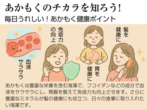 毎日あかもく！ネバシャキ！【産地直送】きざみあかもく20ｇ小分けパック50個　 伊勢志摩産　鳥羽市の離島・菅島沿岸で収穫！　人気のおみやげ　鳥羽のお土産28選　NIPPONFOODSHIFT入賞商品