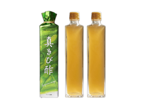 奄美の伝統発酵食品『真きび酢』2本