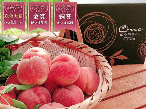 🎊全国桃グランプリ3冠小野桃園ブランド🎊もっちりカリカリ不思議な幸茜🍑一流レストラン御用達約2キロお得な大容量パッケージ【朝どれ】【夏ギフト】8月中旬