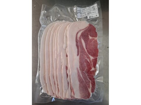 ジビエ　イノシシ　カタロース　スライス　280g