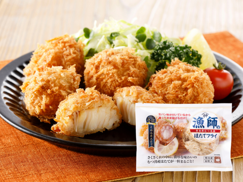 「ほたて飯の素」【200g×2P】「漁師のほたてフライ」【6粒×2P】