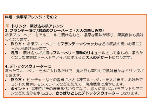 完熟手摘み選別した冷凍ブルーベリー１Kg ：ノーザン系（250gの4パック）：ひと粒に、自然の贅沢をそのまま閉じ込めて。凍ったままが美味しい！