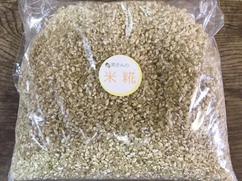 【出来立て】玄米糀1kg×2袋
