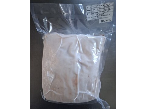 ジビエ　イノシシ　肩ロース　ブロック　1330ｇ