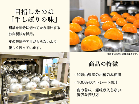 100％ピュア果汁ゆず100ml 1本　231
