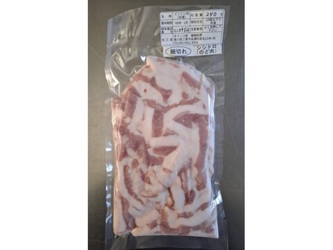 ジビエ　イノシシ　シシトロ（のど肉）240g