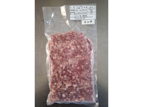 ジビエ　イノシシ　ミンチ　250g