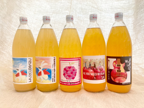 酸化防止剤無添加☆りんご100％ストレートジュース　たっぷりファミリーボトル(1000ml)３本セット