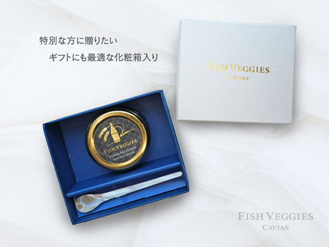 【国産フレッシュキャビア】FISH VEGGIES 吉乃川吟醸キャビア 15g シェルスプーン・化粧箱付き