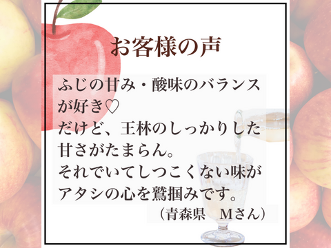 【夏ギフト】青森県産 無添加 果汁100% 4種飲み比べ完熟りんごジュースセット 180ml×12本