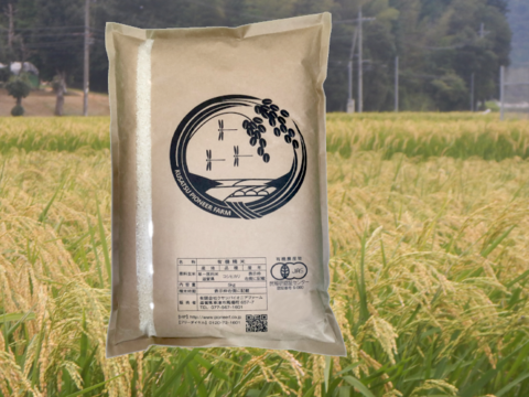 お米といえばコレ!令和2年産 有機栽培米 コシヒカリ5kg