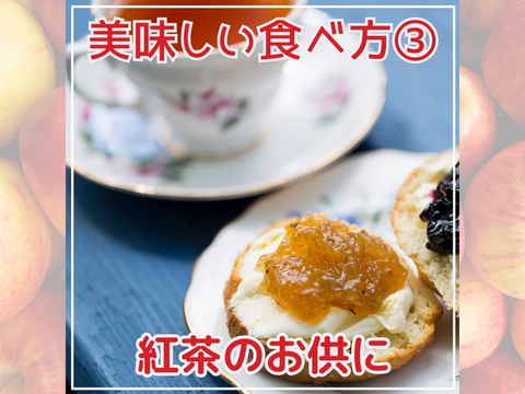 【ギフトにも】青森の完熟りんごだけでつくった贅沢ジャム　110g×4個