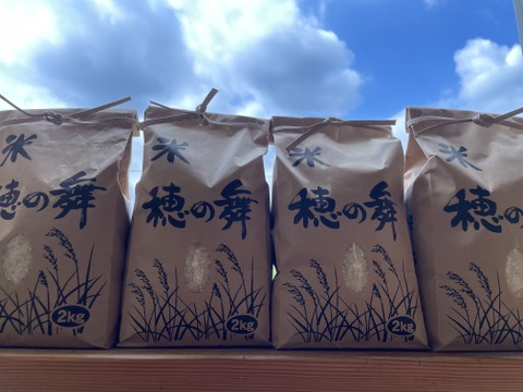 新米:令和5年:一等米】＊分つき米 お試し 食べ比べセット＊2Kg×4 