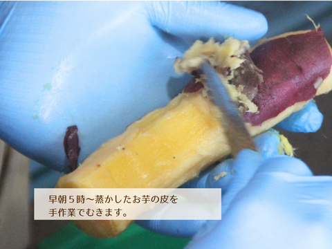 【新登場🍠】ほどよい甘みでパクパク食べられる！ほしいも「べにはるか平干し」200g×3袋　メール便発送