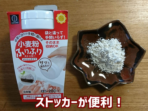 【夜市限定】 菊芋セット(菊芋パウダー・菊芋チップス・菊芋茶）