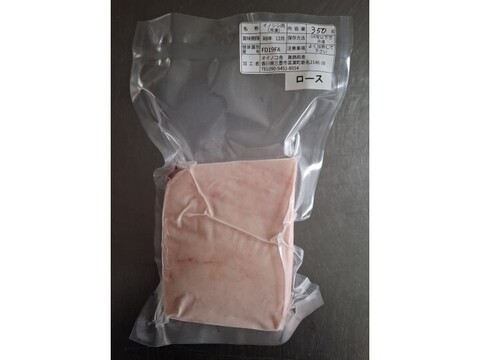 ジビエ　ロース　ブロック　350g