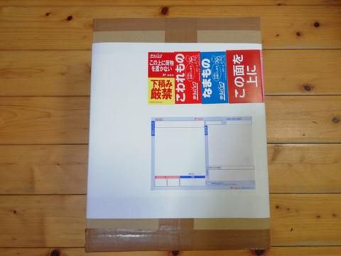 【農薬化学肥料不使用】梅（青梅）　５㎏前後【熨斗(のし)対応可】８０サイズ箱
