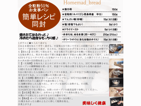 ネバ玄粒 玄小麦 中力系 40kg 5kg×8 青森県産単一品「ネバリゴシ」100％使用 日本の小麦 国産小麦 国産玄粒